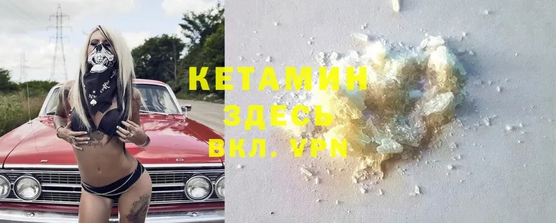 MEGA ссылка  Лесосибирск  Кетамин ketamine 