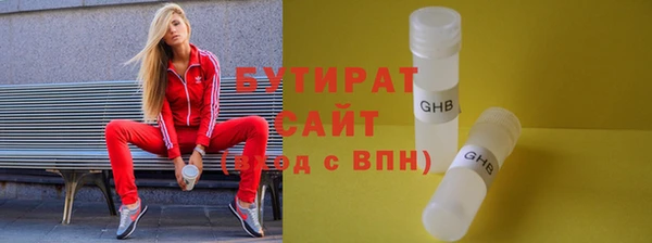 apvp Вязьма