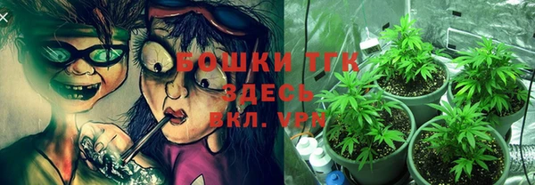 мефедрон Вязники