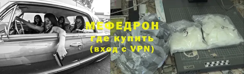 МЕФ VHQ  Лесосибирск 